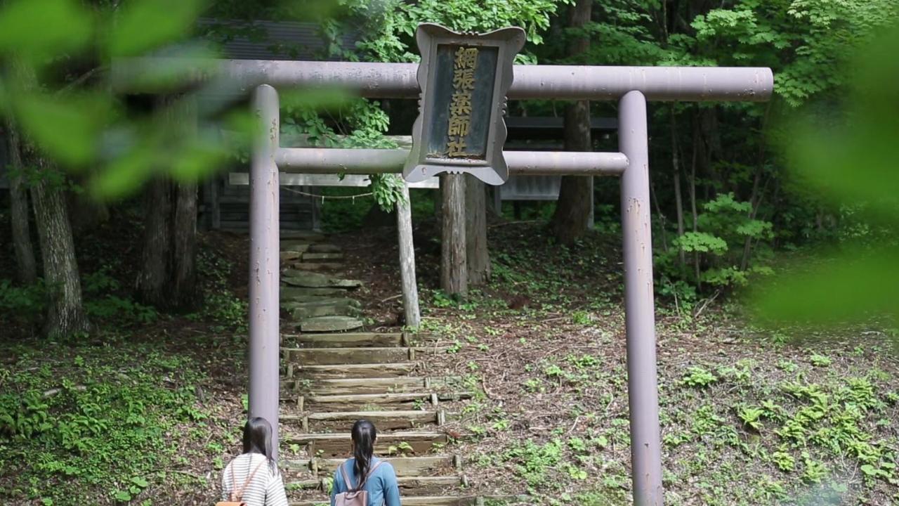 Kyukamura Iwate-Amiharionsen Shizukuishi Zewnętrze zdjęcie